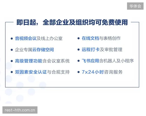 本季度 不仅优化流转效率 体育服务供应链还深化生态协同