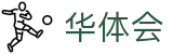 华体会 - 官方主页 - hth赛事公告 · 官方新闻发布